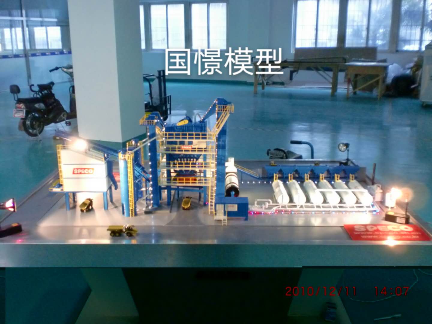 阜南县工业模型